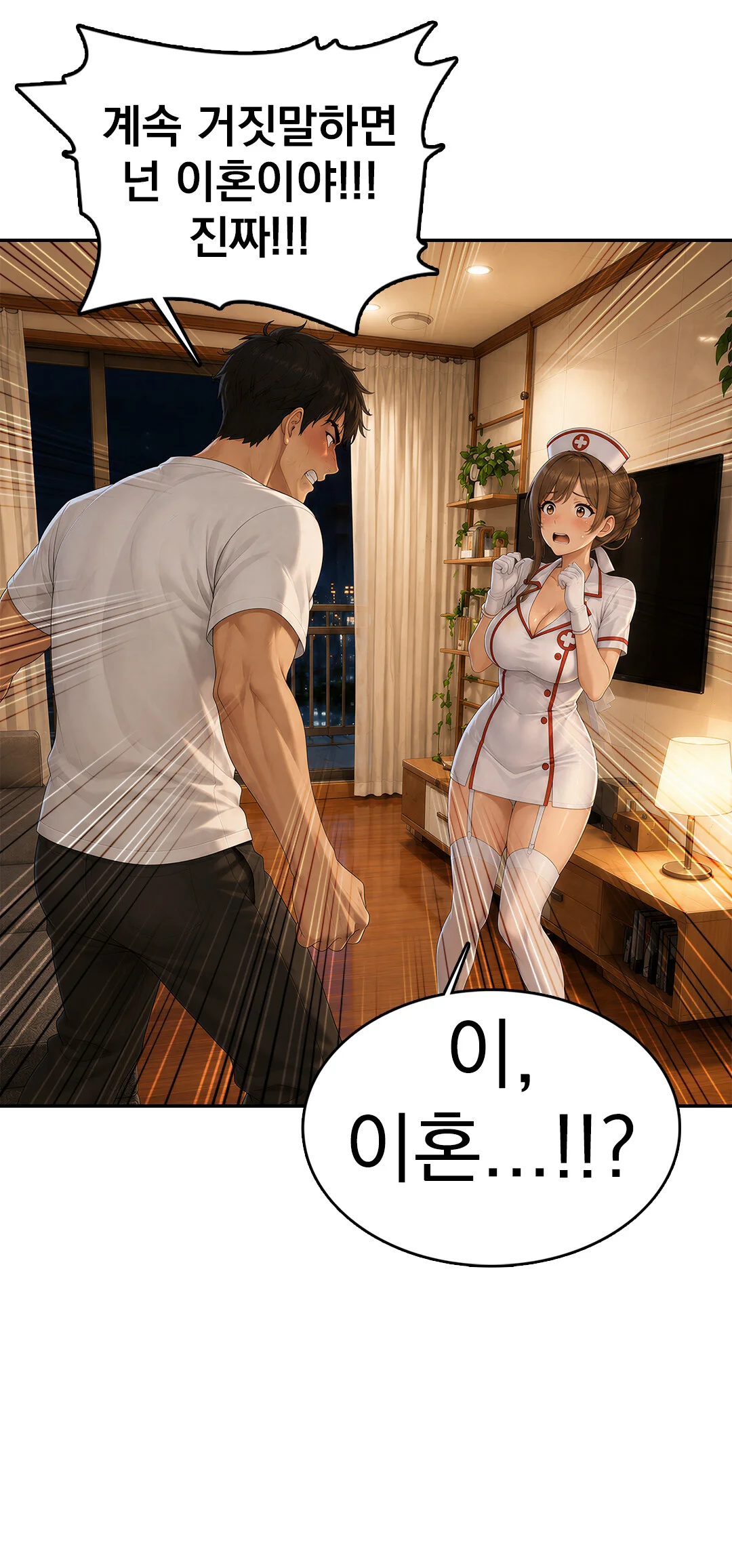7화 5